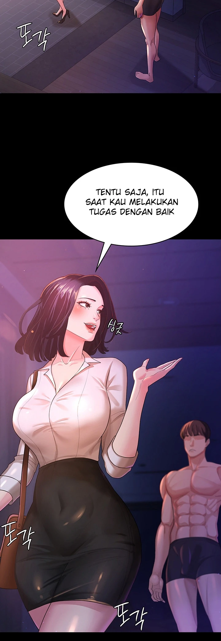 Your Wife Was Amazing Chapter 03 - Page 39